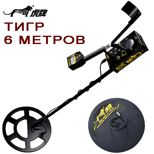 metaldetector-ts1136